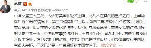 《罗马体育报》表示，赛后奥亚尔接受了详细检查，确认他的左腿内收肌一级拉伤，这样的伤势至少会缺席两三周时间。